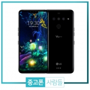 LG V50 V50S 중고 v50 듀얼스크린 공기계 중고폰 알뜰폰사용가능